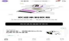 2023年最新安卓TP钱包下载安装指南：安全便捷的