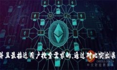 openid思考一个并且最接近用户搜索需求的，通过