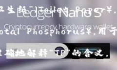 “TP”可能有多种不同的含义，具体取决于上下文