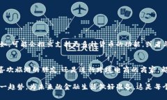   双币卡的优势与选择指南：如何选择合适的虚拟