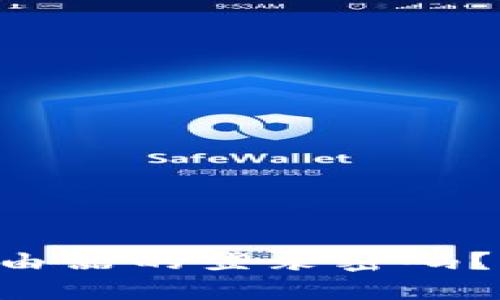 如何找回TP-Link路由器的登录密码？详细步骤与实用技巧