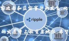   全面解析虚拟币UME：基础知识、投资潜力与未来