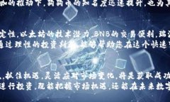 虚拟币投资指南：适合购买的几种数字货币虚拟