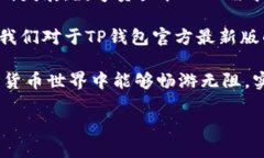 尊敬的用户，为了更好地满足您的需求，我将为