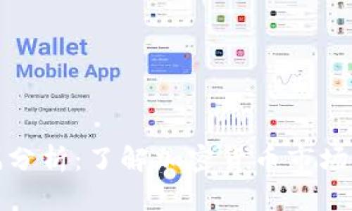 TP钱包涨幅分析：了解加密货币市场的最新动态