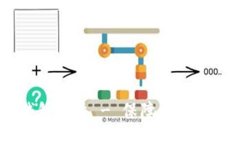 官方下载TP钱包软件 - 保障资产安全的最佳选择