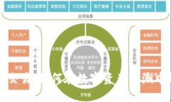 火币虚拟交易：如何在数字资产浪潮中稳健投资