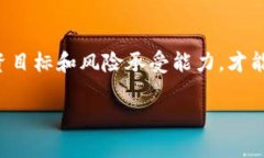 淮安虚拟币投资指南：快速掌握市场动态与最佳