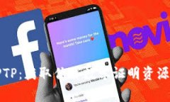 免费下载TPTP：获取优质数学证明资源的最佳途径