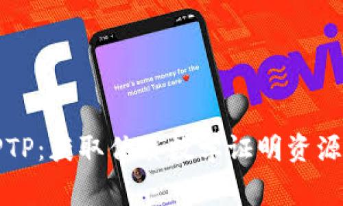 免费下载TPTP：获取优质数学证明资源的最佳途径