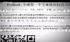   TP钱包如何兑换HT：简单实用的步骤指南 /  gua