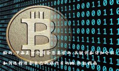 好的，下面是一个符合您要求的、关键词和详细