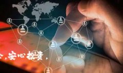 бутяи解决TP钱包无法打开薄饼的问题：用户该