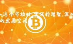   虚拟币是否真的是庞氏骗局？全面解析虚拟货币