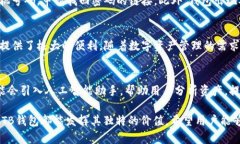   TB钱包app下载 - 安全可靠的数字钱包，轻松管理