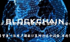    如何保护您的 TP 钱包，防止币被盗  /  guanjia