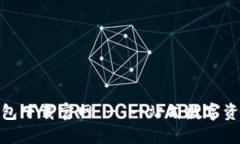 riaotiTP钱包下载官网 - 一站式数字资产管理平台