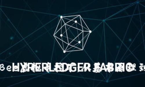 深入探索Bee虚拟币挖矿：从基本原理到实践指南