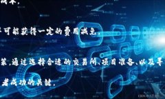    2023年虚拟币平台上币费用详解：投资者必读