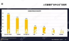 虚拟币换算计算器：快速便捷的数字资产转换工
