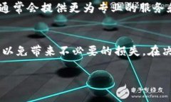 在淘宝上出售虚拟币的可能性和合法性是一个复