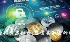 中国即将推出虚拟币：您需要知道的所有信息