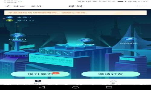 虚拟币番薯：探索数字货币投资的未来与风险