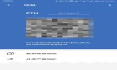 TP钱包如何安全退出登录，保障资产安全