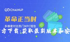 TPTP官方下载：获取最新版本和安装指南