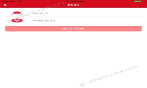 TP钱包使用指南：轻松掌握加密货币管理技巧