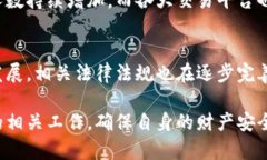   如何撰写虚拟币购买合同：保障交易安全的全面