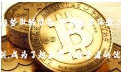   COO虚拟币交易平台——数字货币交易的最佳选择