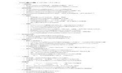 中国数字钱包与虚拟币：未来金融的革新之路