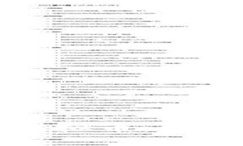 中国数字钱包与虚拟币：未来金融的革新之路