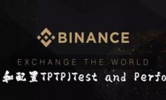 如何在不同操作系统上安装和配置TPTP（Test and