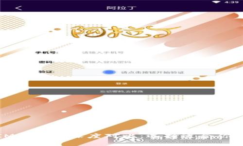 TP钱包与IM钱包的深度对比：选择适合你的加密钱包