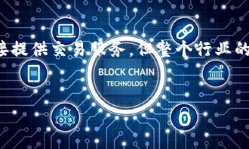 在中国，虚拟币平台的兴起与发展的过程历经了多个阶段，伴随着市场的波动和政策的变化。以下是一些曾经在中国流行的虚拟币交易平台，它们的成功和相对的失败都在一定程度上影响了整个数字货币行业的发展。

1. 比特大陆（Bitmain）
虽然比特大陆主要以其矿机制造闻名，但其运营的“矿池”平台也是虚拟货币交易的重要组成部分。比特大陆的矿池为比特币挖掘者提供了一个集中化的平台，通过这种方式，用户能够更有效率地参与比特币的挖矿。

2. 火币网（Huobi）
火币网成立于2013年，是中国最早的虚拟货币交易平台之一。最初，火币专注于比特币的交易，后来逐步扩展到以太坊、瑞波币等其他数字货币。平台的用户界面友好，且支持多种交易模式，使得其在短时间内迅速积累了大量用户。

3. OKCoin
同样成立于2013年的OKCoin也成为了重要的虚拟币交易平台。OKCoin在比特币、以太坊等主流币种的交易方面表现出色。其交易量在一段时间内甚至位居全球之巅。

4. Binance（币安）
虽然币安最初并不是在中国成立的，但其创始人赵长鹏在早期也有过在中国的业务发展。币安迅速崛起，凭借丰富的交易对、低手续费吸引了大量用户。虽然之后币安也受到了一些政策影响，但它在全球市场的影响力依然不可小觑。

5. 钱包（Wallet）和其他去中心化平台
随着去中心化金融（DeFi）的兴起，许多钱包类平台逐渐被用户接受。虽然这些平台的核心并不在于交易，但它们为用户提供了存储和管理虚拟币的方案。例如，ImToken等数字货币钱包在用户中也得到了较高的认可。

6. 行业政策与市场的变化
虚拟币市场在中国的发展历程并非一帆风顺，自2017年以来，由于监管政策的收紧，多家交易平台纷纷关闭或转型。例如，数个交易平台在国内受到严厉监管后，选择迁往海外，或转向合规化的金融服务。

总结
中国的虚拟币交易平台曾经历了快速发展的辉煌时期，也遭遇了严峻的政策挑战。尽管现阶段许多平台已经不再直接提供交易服务，但整个行业的影响力依然深远。随着区块链技术的发展和合规政策的逐步完善，未来数字货币的应用场景和市场空间仍值得期待。

虚拟币,数字货币,交易平台/guanjianci  
中国虚拟币交易平台的发展历程与现状分析