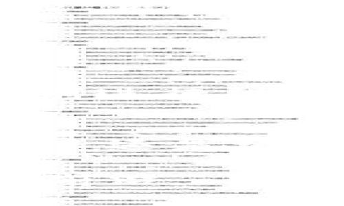 jiaotiTP钱包下载教程视频——快速轻松掌握TP钱包的使用方法/jiaoti
TP钱包, 数字货币, 钱包下载/guanjianci

什么是TP钱包？
随着区块链技术的快速发展，数字货币的交易和存储需求日益增长。TP钱包（Trust Wallet）作为目前市场上较为知名的一款去中心化数字货币钱包，因其用户友好、功能强大而受到广泛的欢迎。TP钱包支持多种数字货币，用户可以方便地进行交易、存储和管理自己的资产。这款钱包不仅具有安全性高、私密性强的特点，还支持DApp（去中心化应用）浏览，为用户提供了一个全方位的数字资产管理平台。

下载TP钱包的第一步：选择合适的设备
TP钱包支持多种设备，包括iOS和Android手机。选择下载的平台是用户第一步需要考虑的因素。为了保证安全性，建议用户通过官方渠道进行下载，例如在苹果App Store或谷歌Play商店中搜索“TP钱包”进行下载安装。使用非官方来源下载软件可能会带来安全隐患，如恶意软件的感染，所以务必保持警惕。

如何在iOS设备上下载TP钱包
若您是iPhone用户，首先打开App Store，随后在搜索栏中输入“TP钱包”或“Trust Wallet”。找到官方应用后，点击“获取”进行下载。下载完成后，系统会自动将其安装至您的手机桌面。您只需点击图标，即可打开并开始使用。

如何在Android设备上下载TP钱包
对于Android用户，打开Google Play商店，在搜索框中输入“TP钱包”或“Trust Wallet”。选择官方版本后，点击“安装”按钮。下载完成后，应用会自动出现在您的应用列表中，点击图标即可启动。这一过程相对简单，但同样要确保下载的是官方版本，以保障安全性。

开始使用TP钱包的基本设置
应用安装完成后，打开TP钱包时，会要求您进行初始设置。这个步骤至关重要，直接关系到您的资产安全。首先，您可以选择创建一个新钱包或导入已有钱包。如果您是新用户，建议选择创建新钱包。接着，您需要为钱包设置一个强密码，并务必牢记该密码，因为这是您访问钱包的唯一凭证。

私钥和助记词的重要性
为确保您资产的安全性，TP钱包将生成一组助记词，这组词相当于您钱包的“钥匙”。在设置过程中，系统会提示您保存这些助记词，并请勿泄露给任何人。切记：失去助记词将导致您丧失所有资产。此外，任何人获得了您的助记词，可能会对您的资产进行操作，因此安全存储至关重要。很多用户选择将助记词手写记录并保存在一个安全的地方，或使用密码管理工具进行加密存储。

如何进行数字货币的充值和提现
完成钱包的基础设置后，用户可以通过多种方式为TP钱包充值。转账其他用户的数字货币、通过交易所提币等方式均可。充值时，请注意输入正确的接收地址，错误的地址可能导致资产的永久性丢失。

提现过程同样简单。用户选择想要提现的数字货币，输入接收者的地址，并确认交易信息。提现过程中，网络拥堵情况可能导致交易确认时间有所延迟，用户需耐心等待。

TP钱包的功能探索
除了基本的充值和提现功能，TP钱包还提供了丰富的功能供用户探索。首先是DApp浏览器，用户可以直接在钱包中访问去中心化应用。无论是DeFi、NFT还是游戏类DApp，TP钱包均可提供便捷的入口，用户无需中间环节即可进行交互和交易。

其次，TP钱包支持多币种交易，用户可以在钱包内实现多个数字资产的管理，操作简便，无需繁琐切换。对于日常进行多种虚拟货币交易的用户而言，无疑大大提高了效率。

安全性和隐私保护
TP钱包在安全性方面也不遗余力。使用TP钱包时，用户的私钥是存储在本地设备上的，不会上传至服务器，确保了用户的高度隐私。同时，钱包内置了生物识别技术，用户可以选择使用指纹或面部识别进行登录，增加了一层安全保护。

总结：选择TP钱包的理由
综上所述，TP钱包凭借其用户友好的界面和强大的功能，成为广大数字货币爱好者的首选。它不仅支持多种数字资产的存储与交易，还通过安全的技术保障用户的资产安全。无论您是数字货币的新手还是经验丰富的投资者，TP钱包都能为您提供一个可靠的资源平台。通过本教程视频，您可以更加深入地了解和掌握如何使用TP钱包，无论是下载、设置，还是日常交易，皆可轻松上手。

如果您还有更多疑问，建议访问TP钱包的官方网站或参考相关的社区论坛，您将获取更多实用的技巧与信息，助力您的数字货币之旅。随着区块链技术的持续发展，掌握这些技能必将使您领跑行业前沿。