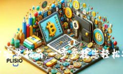 TP下载官方安装指南：一步步教您轻松安装TP软件