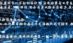   黑马虚拟币：如何在加密市场中捕获机遇与风险