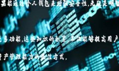   如何将交易所的币提到TP钱包？详细步骤与注意