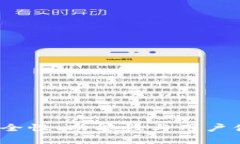 TP钱包评测：安全性、功能性与用户体验的全面分