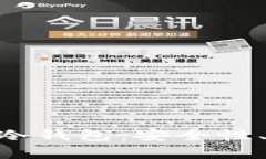 全面解析 Trust 冷钱包：安全性、使用方法与优缺