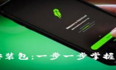 TPTP下载官方安装包：一步一步掌握安装与使用技