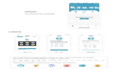 探索TPTP游戏中心：最佳游戏平台与游戏推荐

游戏中心, TPTP游戏, 网络游戏/guanjianci

什么是TPTP游戏中心？
TPTP游戏中心是一个综合性的在线游戏平台，面向不同类型的玩家，提供多种多样的游戏选择。作为一个利用互联网技术进行游戏的集中地，它为玩家们提供了丰富的游戏体验，让人们在繁忙的生活中找到放松和娱乐的方式。无论是动作游戏、角色扮演游戏，还是休闲益智类游戏，TPTP游戏中心都能满足玩家的需求。

TPTP游戏中心的优势
与市面上其他游戏平台相比，TPTP游戏中心在用户体验和游戏内容上都有显著优势。首先，平台上的游戏种类繁多，涵盖了多个不同的类型，使得每位玩家都能找到自己喜欢的游戏。其次，平台定期更新游戏库，确保玩家们能够体验到最新的游戏作品。此外，TPTP游戏中心的界面设计直观友好，玩家可以轻松地进行导航，快速找到自己想要玩的游戏。

使用TPTP游戏中心的前期准备
在使用TPTP游戏中心之前，玩家需要进行一些基本的准备工作。首先，注册一个账户是必要的步骤。这不仅能帮助你保存游戏进度，还可以参与到社区活动中，与其他玩家进行交流与互动。其次，确保你的设备满足游戏运行的基本要求，以提供流畅的游戏体验。最终，玩家可以根据个人喜好设置游戏的参数，例如音效、画质等，以增强游戏体验的沉浸感。

热门游戏推荐
在TPTP游戏中心中，有许多受玩家喜爱的热门游戏。通过精选一些值得一试的游戏，可以帮助新手更快地融入这个丰富多彩的游戏世界。

首先，值得一提的是《王者荣耀》，这是一款极具人气的多人在线对战游戏。它不仅考验玩家的团队协作能力，还需要灵活运用策略。每场游戏中，玩家可以选择不同的英雄角色，各具特色，极大丰富了游戏的策略性。此游戏的魅力在于每场比赛都是独一无二的，玩家需要不断提高自己的技能，从而在竞争中脱颖而出。

另一款备受欢迎的游戏是《我的世界》。这是一款沙盒类游戏，允许玩家在一个虚拟世界中自由创造和探索。无论是建造梦幻城堡，还是冒险探索未知的领域，都让人充满期待。游戏的开放性极强，玩家可以按自己的意愿来塑造这个世界，这种自由度给了玩家无穷的创造空间。

此外，《绝地求生》同样是一款人气极高的生存射击游戏。玩家需要在一个广袤的地图上与其他玩家竞争生存。资源的紧缺和战斗的刺激感让每场赛事都充满了挑战性。团队合作与策略安排是胜利的关键，而这种紧张的氛围吸引了大量玩家的参与。

社交互动与社区活动
TPTP游戏中心不仅是一个游戏娱乐平台，还是一个充满活力的社交网络。玩家可以在这里找到志同道合的朋友，分享游戏心得，讨论游戏攻略。在社区中，常常会举办各种各样的活动，例如比赛、派对和节日庆典等，为玩家提供了更多的交流机会和乐趣。

此外，建立虚拟良好的游戏社交圈也对于提升游戏的乐趣大有裨益。有些玩家可能在游戏中结识了知心朋友，通过共同的游戏体验，进一步加深了现实中的友谊。TPTP游戏中心提供的聊天功能、好友系统及公会系统，都助力于玩家之间的互动。

安全与游戏体验保障
在选择游戏平台时，安全性是每位玩家的首要考虑。TPTP游戏中心高度重视用户数据的保护与隐私安全，所有的交易信息和用户数据均采取加密技术，确保用户的信息安全。此外，平台也有完善的客服系统，如遇到问题，玩家可以随时咨询客服，获得及时的帮助与解决方案。

为了确保玩家的游戏体验，平台不定期进行系统维护及更新，以解决潜在的漏洞或技术问题。每位玩家都可以在高效稳定的环境中享受游戏，得以提升整体的游戏体验。

未来的发展趋势
随着科技的不断发展，TPTP游戏中心也在不断推进新的发展趋势，例如虚拟现实（VR）和增强现实（AR）的应用。这些技术的融入，将为玩家提供更加沉浸和交互的游戏体验。此外，还将探索人工智能（AI）在游戏中的运用，智能NPC的加入预计将大大提升游戏的趣味性与挑战性。

未来，TPTP游戏中心还计划引入更多的合作与联名项目，拓展游戏的内容丰富性。通过与知名游戏开发者的合作，平台将发掘更多新鲜、有趣的游戏类型，以吸引不同年龄层次的玩家。

总结
TPTP游戏中心独特的魅力不仅在于其丰富多样的游戏选择，还体现在其良好的社交功能和安全保障上。对于热爱游戏的人来说，这里是一个可以沉浸其中，释放压力的乐园。无论你是资深的游戏爱好者，还是刚刚入门的新手，TPTP游戏中心都能为你提供一个愉快的游戏体验。

无论是在工作或学习的间隙，还是闲暇的周末，TPTP游戏中心都为你打开了一个全新的游戏世界。你还在等什么？赶快加入我们，一起享受这个充满刺激与乐趣的游戏中心吧！