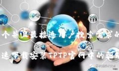 思考一个并且最接近用户搜索需求的优质如何快