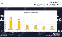   TP钱包APP官网|安全便捷的数字资产管理工具 /