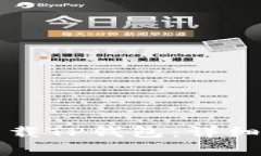 苹果用户如何下载TP钱包：详细步骤与注意事项