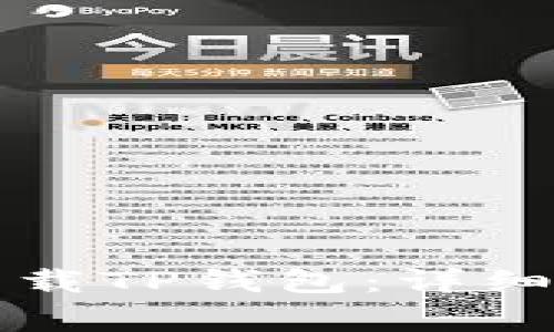 苹果用户如何下载TP钱包：详细步骤与注意事项