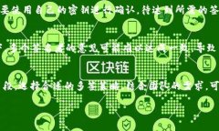 在区块链和加密货币的世界中，＂多签＂是指多